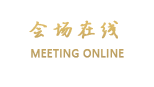北京金兰苑宾馆